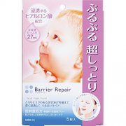 日本曼丹/Mandom Barrier Repair 婴儿肌肤超级保湿面膜5片装价格