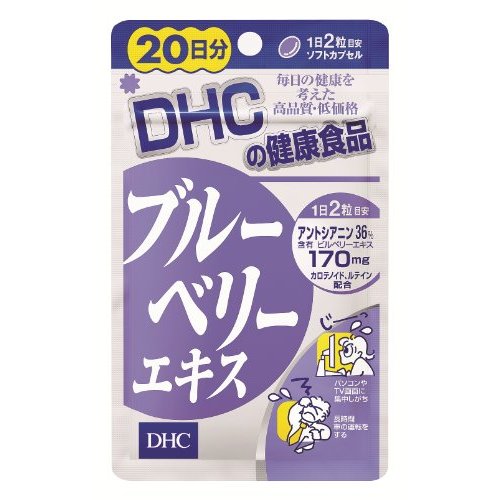 日本亚马逊 DHC 蓝莓护眼精华长期食用无副作用 （40粒）