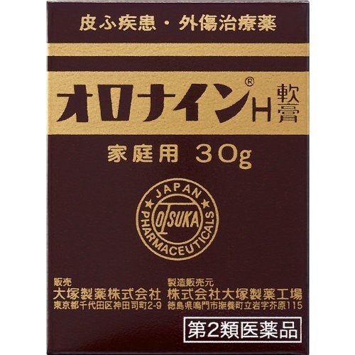 日本大塚制药 娥罗纳英H软膏 100g 娥罗纳英H软膏可以治疗哪些症状？
