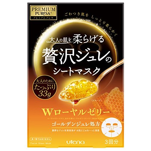 日本亚马逊 Utena 佑天兰 蜂蜜浓厚美容液保湿黄金果冻面膜效果（33g×3枚）