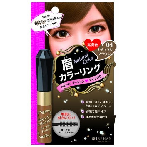 日本COSME大赏KISS ME 性感裸妆自然眉色染眉膏使用方法 N04（8g）
