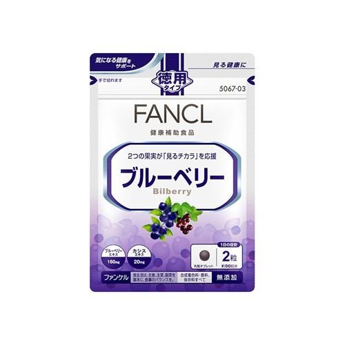 日本亚马逊【电脑不再闪瞎眼】FANCL 护眼蓝莓精华素使用方法 30日